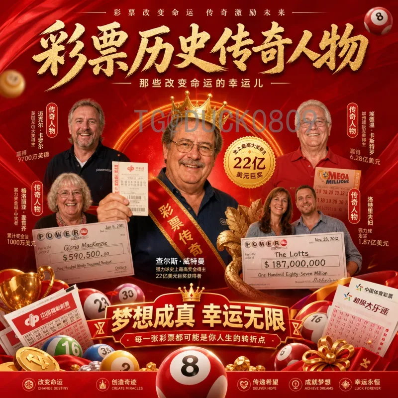 详细2026世界杯决赛时间完整版：官方确认与全球观赛时刻表