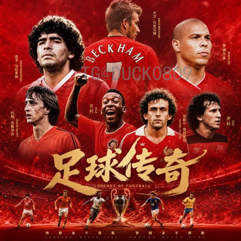 官方2026年美加墨世界杯分组结果一览：48强席位与赛制解析